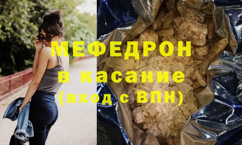 Мефедрон мука  сколько стоит  Выборг 