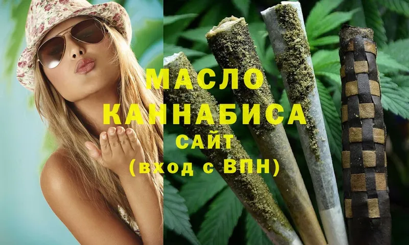 ТГК THC oil  где купить   Выборг 